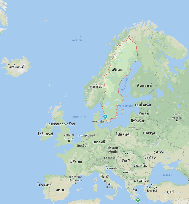 สวีเดนอยู่ที่ไหนและเป็นอย่างไร - ThaiWISE